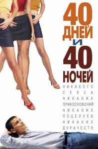 40   40   [2002]  